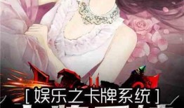 娱乐吃瓜曹小妹小说,揭秘娱乐圈背后的秘密