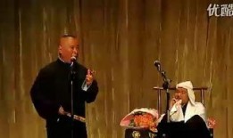 郭德纲爆料李根视频播放,揭秘娱乐圈幕后真相